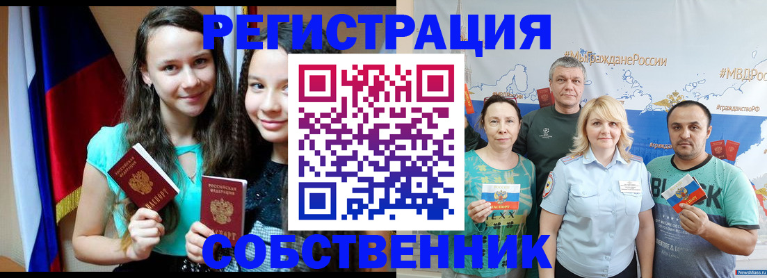 где прописаться в Сертолово