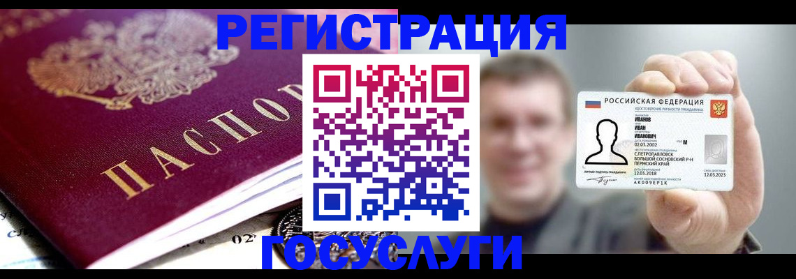 пропишу в квартире в Сертолово