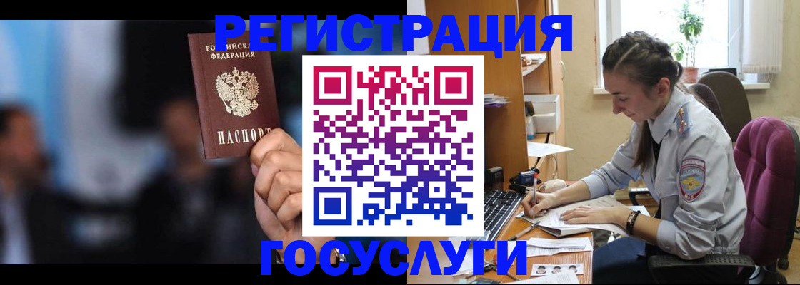 временная регистрация адрес в Сертолово