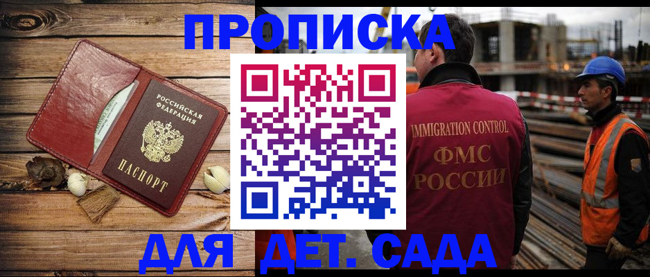 временная регистрация в квартире в Сертолово